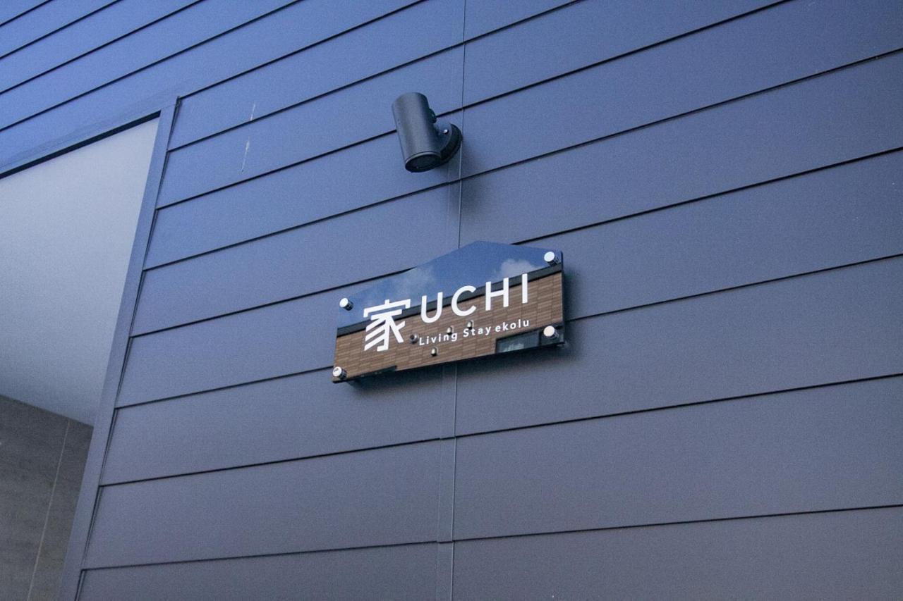 Uchi Living Stay Ekolu 札幌市 エクステリア 写真